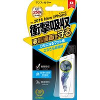 iPhone8/7/6S/6 衝撃自己吸収 さらさら防指紋 iP7-ASB サンクレスト（直送品）