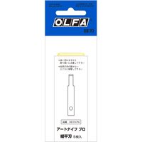 オルファ OLFA アートナイフプロ 157B 1セット(2個:1個×2丁) 360-0688