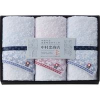 【ギフト包装】 中村忠商店（綿紗） フェイスタオル3枚セット GZM-20350（直送品）