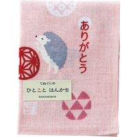 【5箱セット】濱文様 ひとことはんかち キモノ ジャパニーズスタイル 18663   ありがとうハリネズミ（直送品）