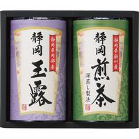【ギフト包装】 静岡銘茶詰合せ 芳香園製茶 SMK-402（直送品）