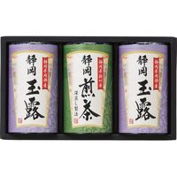 【ギフト包装】 静岡銘茶詰合せ 芳香園製茶 SMK-1003（直送品）