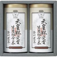 【ギフト包装】 天皇杯受賞生産組合の茶 IAT-25（直送品）