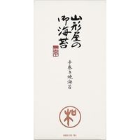 【ギフト包装】 山形屋 手巻焼海苔 明和 山形屋海苔店 150-MV2N（直送品）