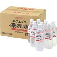【ギフト包装】 北アルプス保存水（500ml） 24本 56200（2019）（直送品）