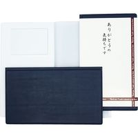 【10個セット】重要書類等保管ケース 963  （直送品）