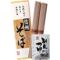 【5箱セット】信州そば（つゆ付）2束 STT-20  （直送品）