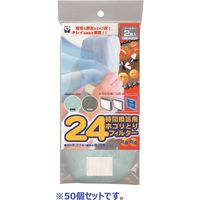 カースル 24時間換気ホコリとりフィルター2枚入 E-3130*50 1セット（50個組）（直送品）