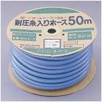 アイリスオーヤマ 耐圧糸入カットホース 50m 136632（直送品）