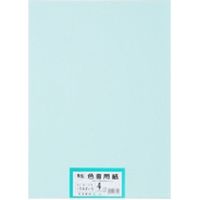 大王製紙 再生色画用紙 4ツ切 100枚 うすみずいろ 802200（直送品）
