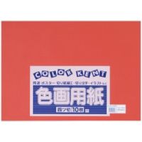 大王製紙 再生色画用紙 4ツ切10枚きんぎょこいあか 867721（直送品）