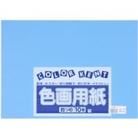 大王製紙 再生色画用紙 4ツ切 10枚 イルカ 867718（直送品）