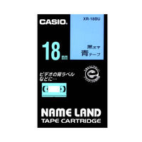 カシオ ネームランドテープ スタンダードテープ 18mm 青テープ（黒文字） 1個 XR-18BU（わけあり品）