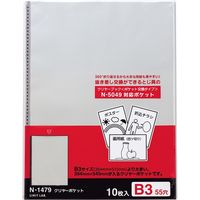 リヒトラブ クリヤーポケット 1組＝10枚入 B3LS 55穴 N-1479（直送品）