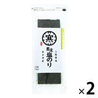 【アウトレット】寒流塩のり＜仙台湾産＞ 1セット（3切15枚入×2袋）