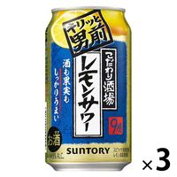 チューハイ　缶チューハイ　こだわり酒場のレモンサワー〈キリッと男前〉　350ml×3本　レモンサワー　酎ハイ