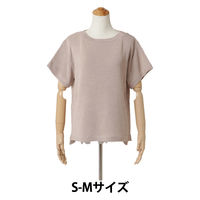 【アウトレット】ルシアン 日本製　OP和紙混プルオーバー ベージュ S-M 0000123040 1枚