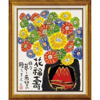 塩川光明堂 ブリキのおもちゃ B-バイク03 幅320×奥行100×高さ