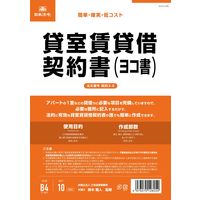 社内規程完全パッケ-ジ 新会社法対応 改訂版/日本法令/日本法令（単行本） 改訂版 実用会社規程大全 | 寺本 吉男 |本 | 通販 | Amazon