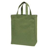 丸玉工業 厚手コットンバッグ A4マチ付 オリーブ 1袋（5枚入） 90305088 【布手提げ袋】【エコバッグ】