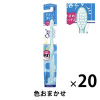 Ora2(オーラツー) ミー 歯ブラシ ミラクルキャッチ [コンパクトヘッド ふつう] 1セット(20本)