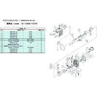 ULVAC G-100S/101S用メンテナンスキットA G-100S/101S MAINTENANCEKIT A 137-4172（直送品）