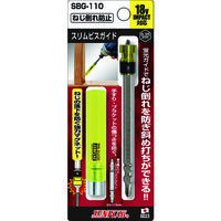 新亀製作所 サンフラッグ スリムビスガイド SBG-110 1個 128-2790（直送品）