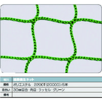 トラスコ中山 建築養生ネット緑1.8Φ 幅2m×10m 目合30 角目ラッセル TCN-20100-GN 1枚 160-6725