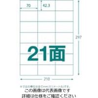 トラスコ中山 ＴＲＵＳＣＯ　マルチラベルシール　Ａ４　２１面　１００枚入　ラベルサイズ　７０Ｘ４２．３ TLS-A4-21-100 161-1120