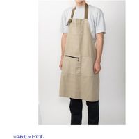 レップ Kajio（カジオ）ジップエプロン ベージュ 470619*2 1セット2枚組（直送品）