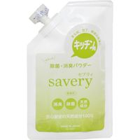 セーブ・インダストリー キッチン用 除菌・消臭パウダー savery（セブリィ） SV-6667（直送品）