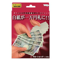 テンヨー　手品　マネーショック（一万円札） M11627 1セット（直送品）