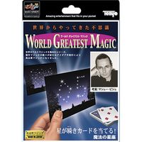 テンヨー　手品　魔法の星座 M11695 1セット（直送品）