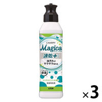 CHARMY Magica（チャーミーマジカ） 速乾プラス シトラスミント 本体 220ml 1セット（3個入） 食器用洗剤 ライオン