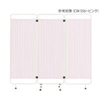 東洋事務器工業 衝立 1810×380×1668mm ピンク CW-556 1個 0-2114-12（直送品）