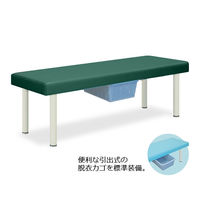 高田ベッド製作所 DXベッド・CP型カゴ付 幅65×長さ180×高さ55cm メディグリーン TB-932 1個 61-4365-27（直送品）