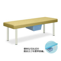 高田ベッド製作所 DXベッド・CP型カゴ付 幅65×長さ180×高さ60cm アイボリー TB-932 1個 61-4365-32（直送品）