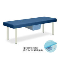 高田ベッド製作所 DXベッド・CP型カゴ付 幅70×長さ180×高さ55cm メディブルー TB-932 1個 61-4365-98（直送品）