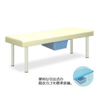 高田ベッド製作所 DXベッド・CP型カゴ付 幅70×長さ180×高さ60cm クリーム TB-932 1個 61-4366-16（直送品）