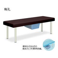 高田ベッド製作所 有孔DXベッド・CP型カゴ付 幅65×長さ180×高さ55cm 茶 TB-932U 1個 61-4366-61（直送品）