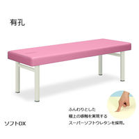 高田ベッド製作所 有孔ソフトDX 幅65×長さ180×高さ60cm ピンク TB-459U 1個 61-4305-28（直送品）
