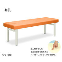 高田ベッド製作所 有孔ソフトDX 幅70×長さ180×高さ60cm オレンジ TB-459U 1個 61-4306-40（直送品）
