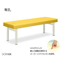 高田ベッド製作所 有孔ソフトDX 幅70×長さ180×高さ60cm イエロー TB-459U 1個 61-4306-38（直送品）