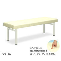高田ベッド製作所 ソフトDX 幅60×長さ180×高さ50cm クリーム TB-459 1個 61-4300-61（直送品）