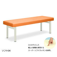 高田ベッド製作所 ソフトDX 幅70×長さ180×高さ55cm オレンジ TB-459 1個 61-4302-94（直送品）