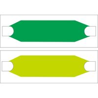 グリーンクロス ヘルバンド　グリーン・蛍光若草 1121710101 1枚