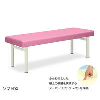 高田ベッド製作所 ソフトDX 幅70×長さ180×高さ60cm ピンク TB-459 1個 61-4303-10（直送品）