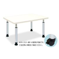 高田ベッド製作所 HLテーブル(02) 幅90×長さ160×高さ60/80cm TB-850-02 1個 61-3503-53（直送品）
