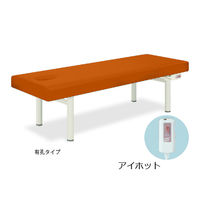 高田ベッド製作所 アイホット 幅65×長さ180×高さ50cm オレンジ TB-476 1個 61-3470-30（直送品）