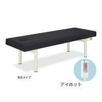 高田ベッド製作所 有孔アイホット 幅70×長さ180×高さ50cm 黒 TB-476U 1個 61-3473-49（直送品）
